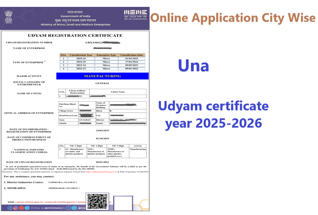 Una  Udyam Certificate Year 2025-2026